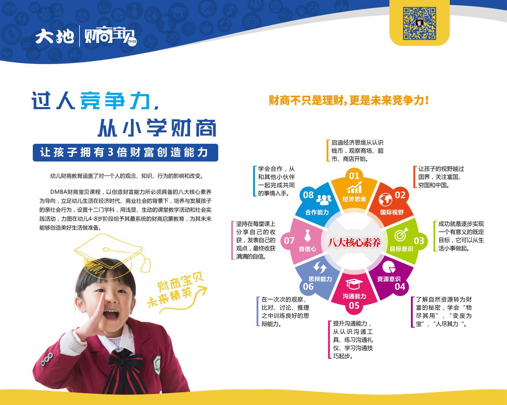 图片9.jpg